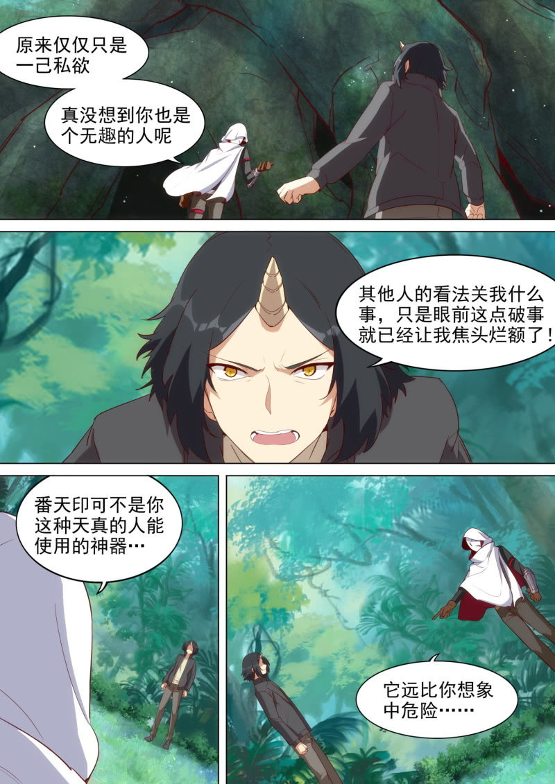 第54话0