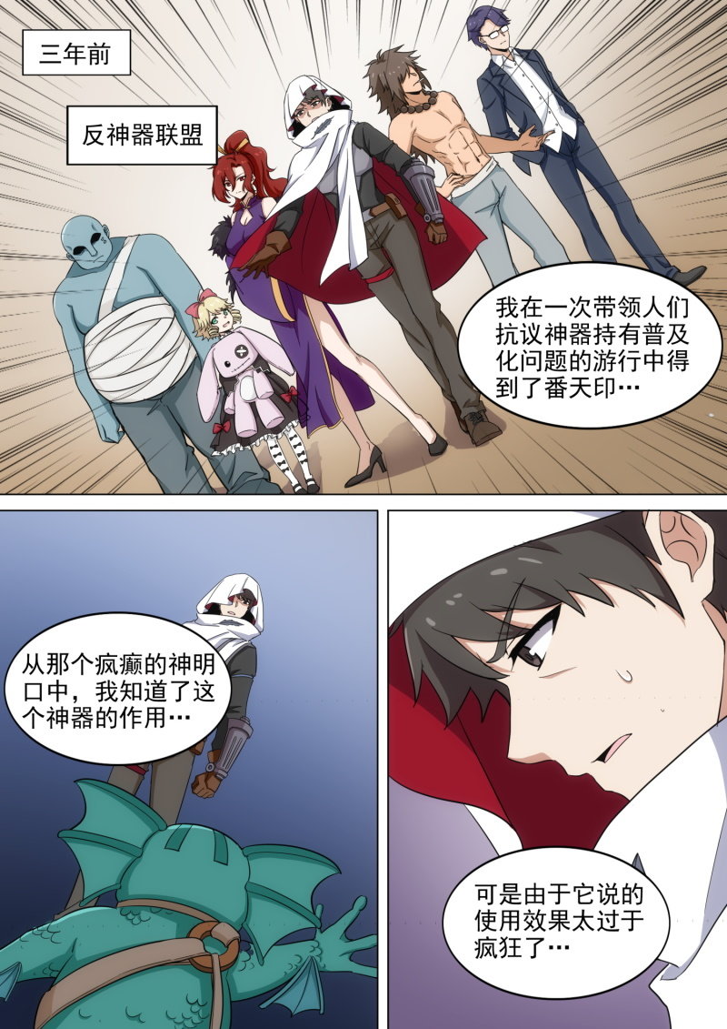 第54话2