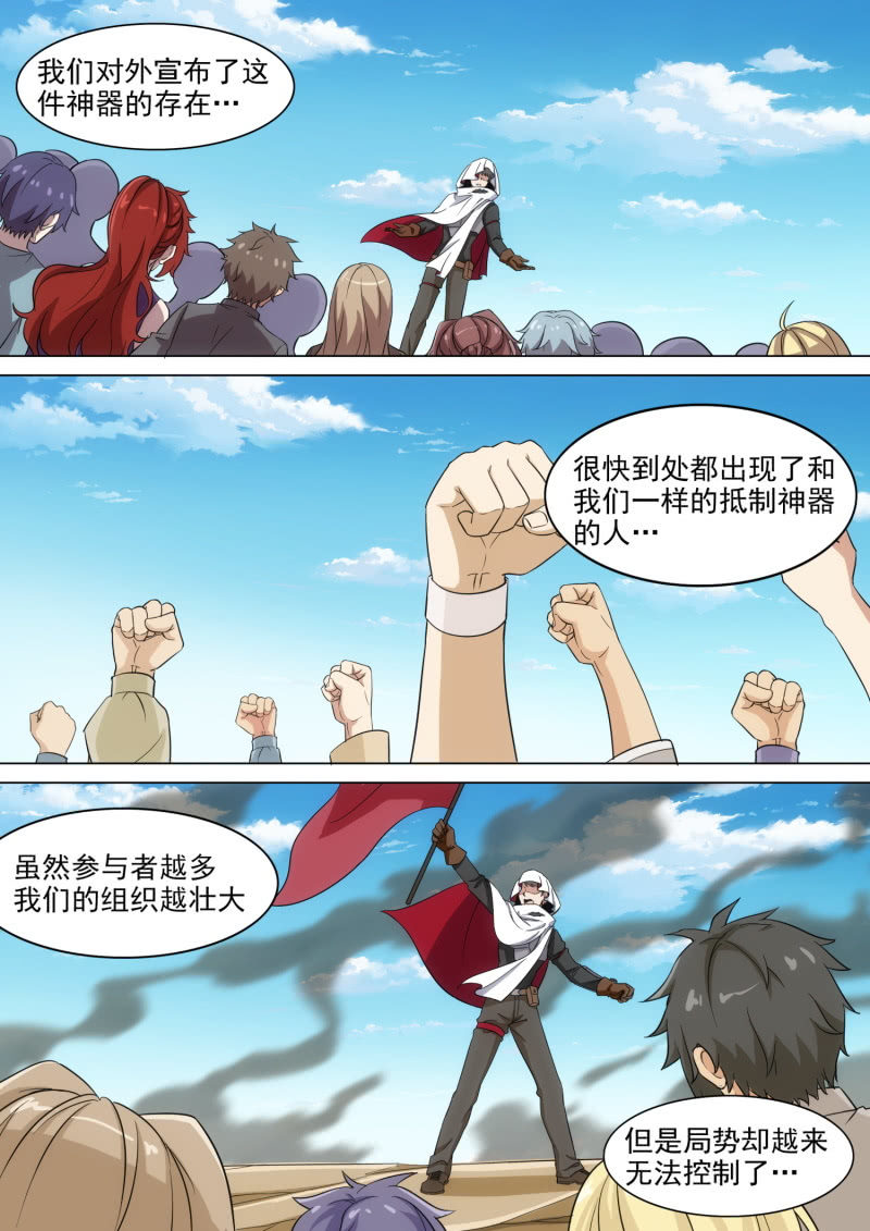 第54话5