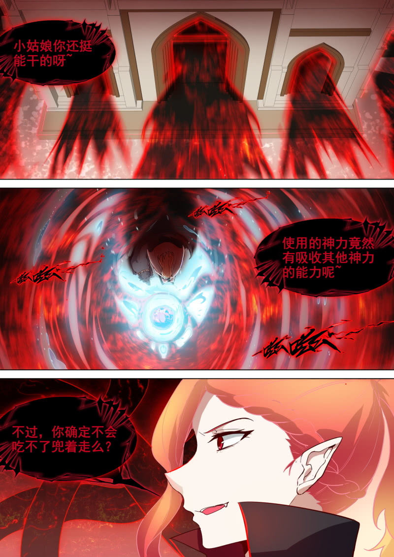 第56话0