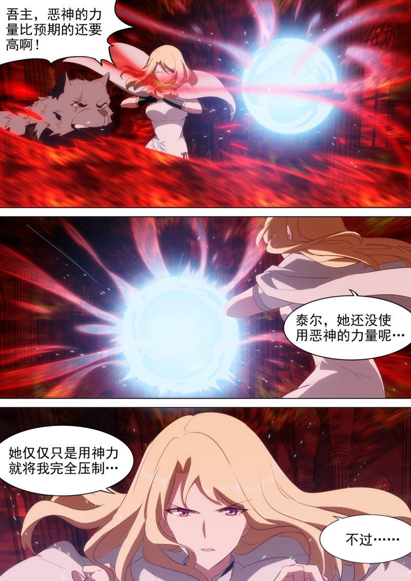 第56话1