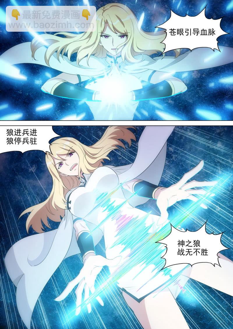 第56话10