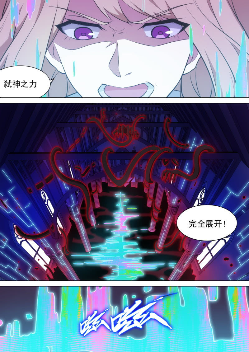 第56话11