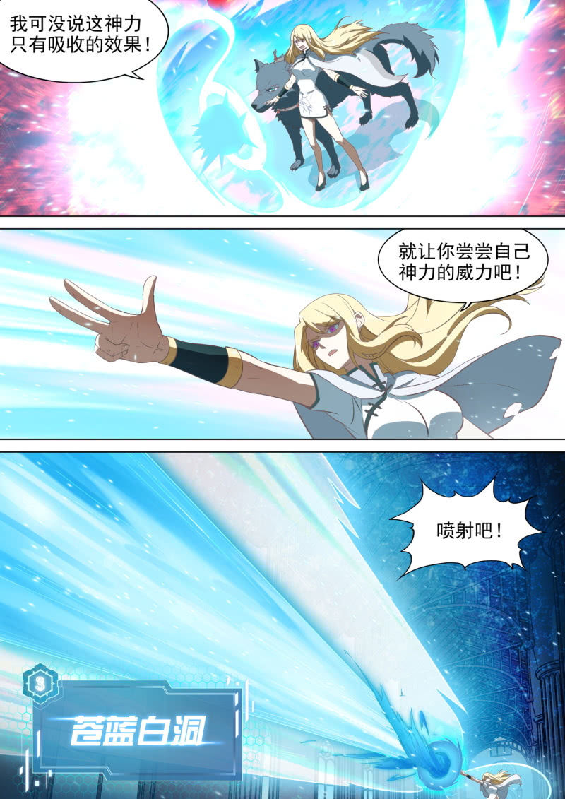 第56话2