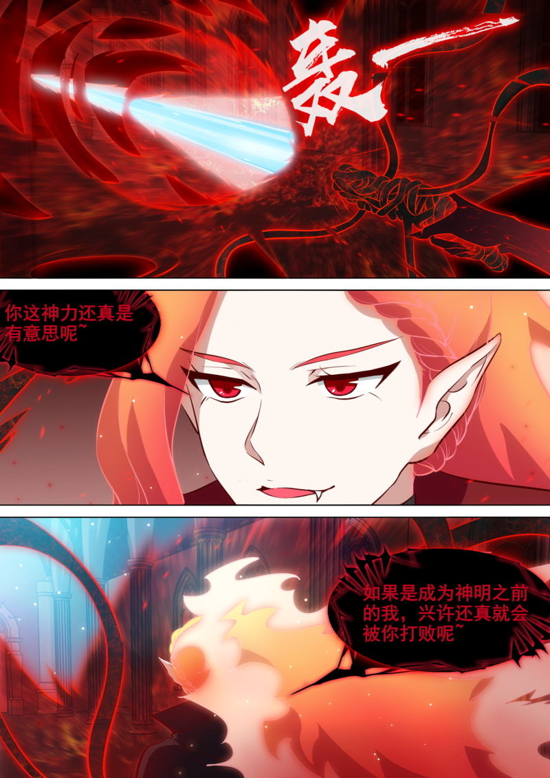 第56话3