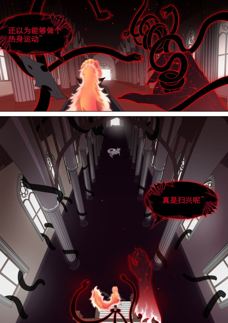 第56话5