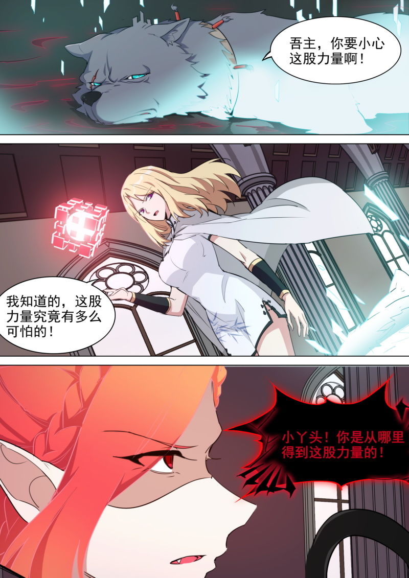 第56话7