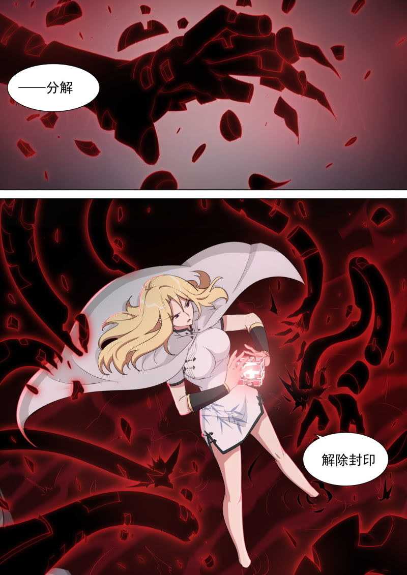 第56话9