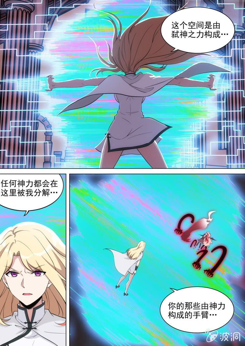 第57话0