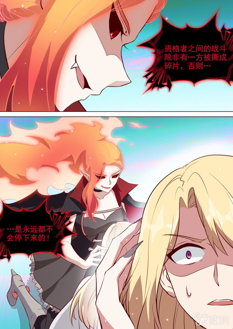 第57话10