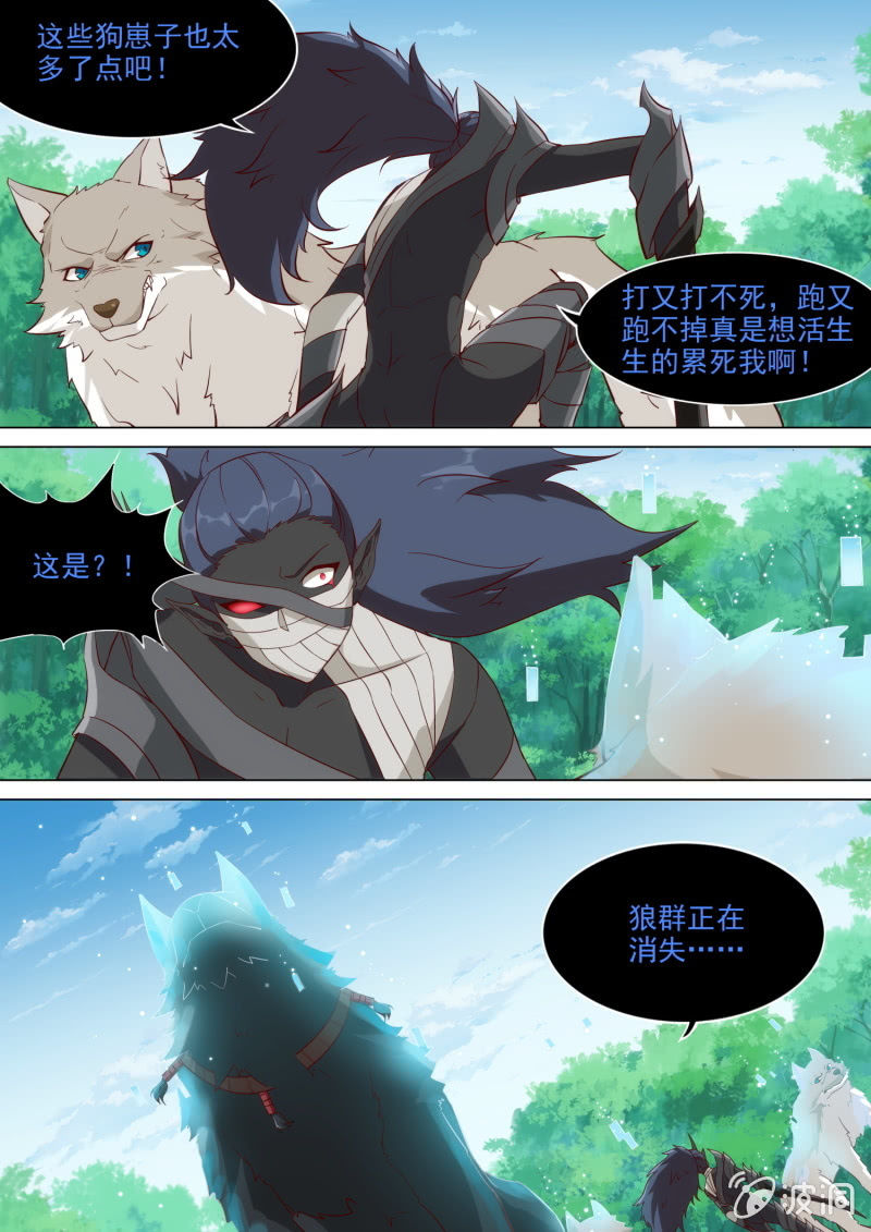 第57话11