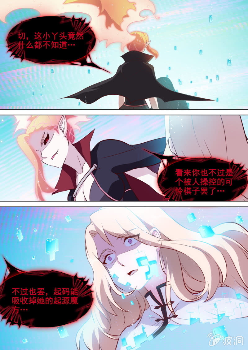 第57话12