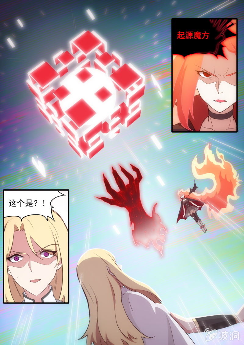 第57话3