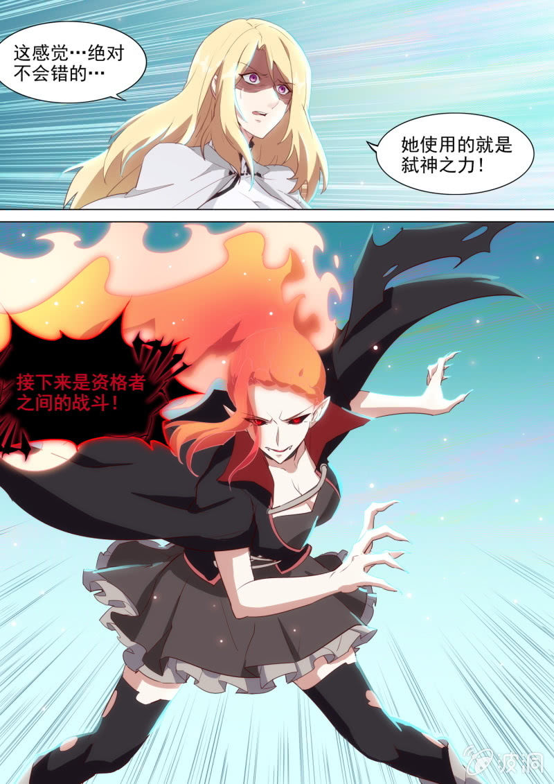 第57话6