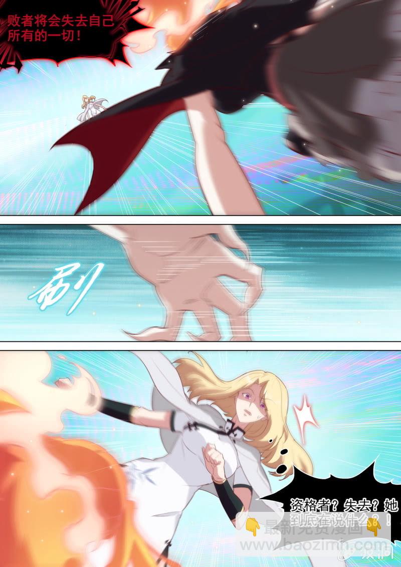 第57话7