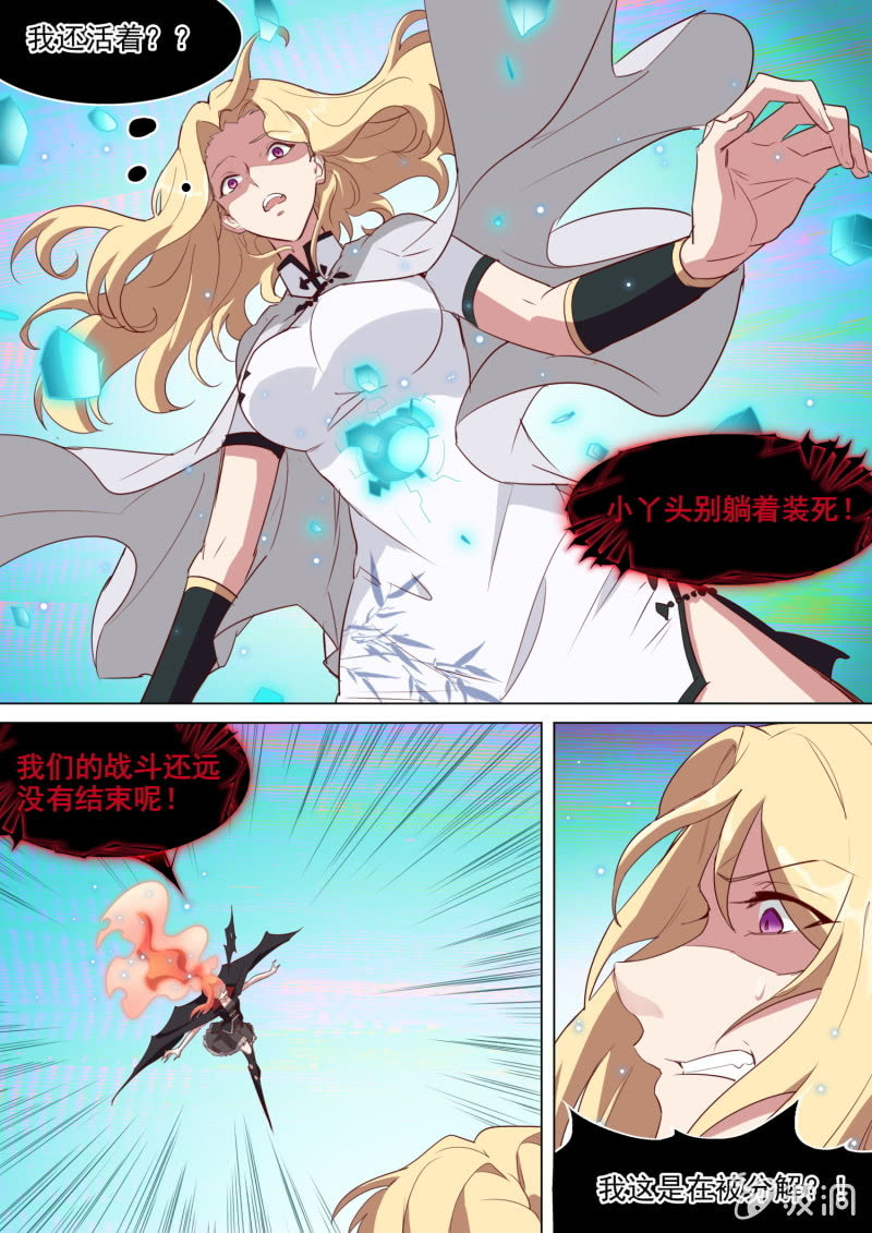 第57话9