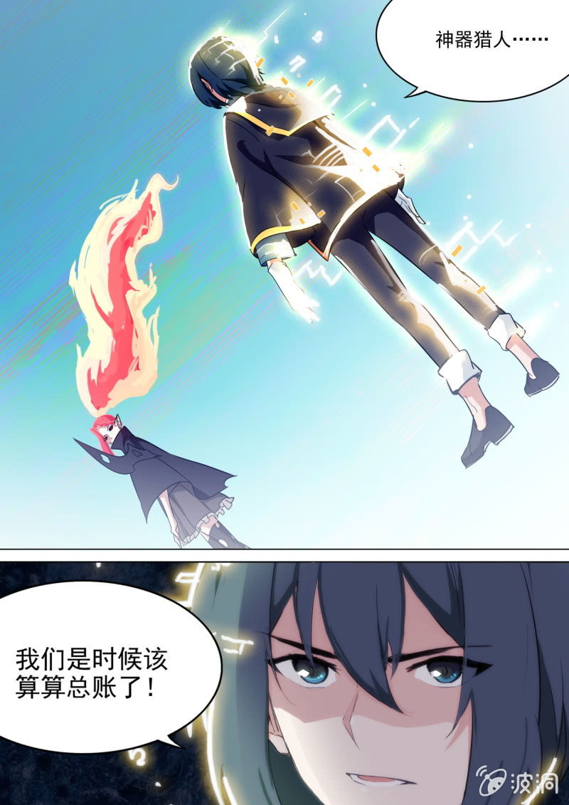 第58话1