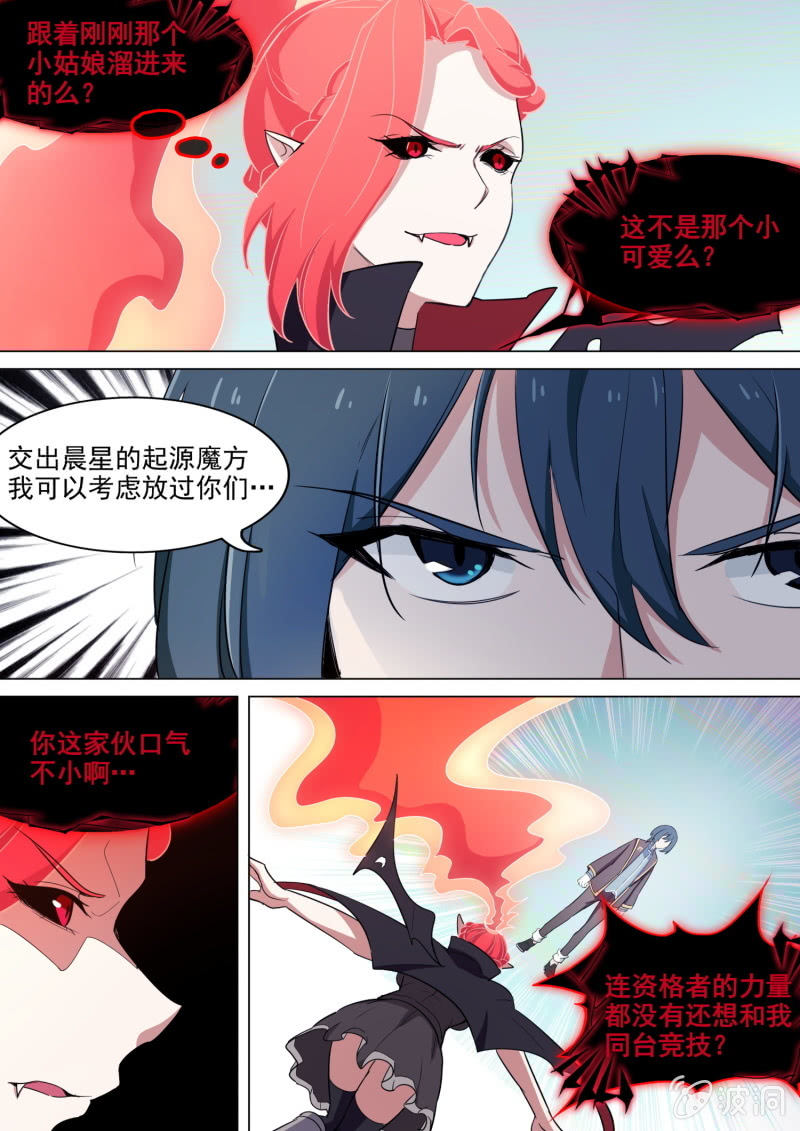 第58话2