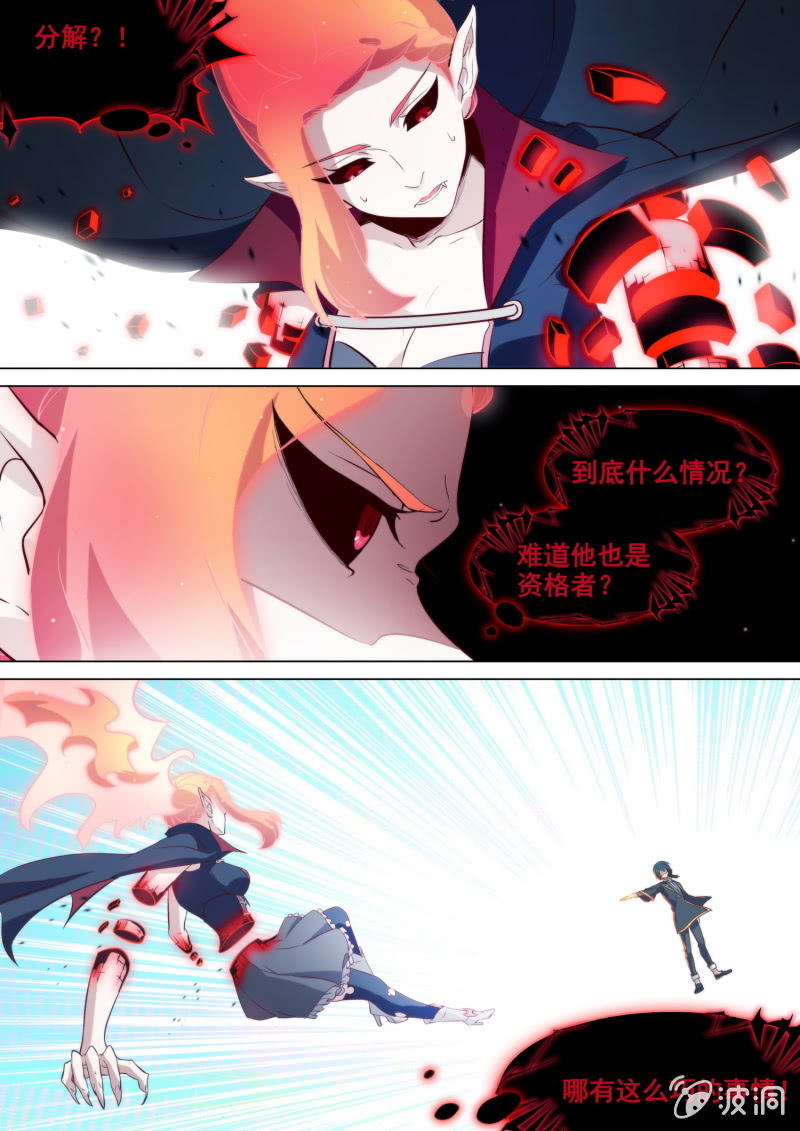 第58话5