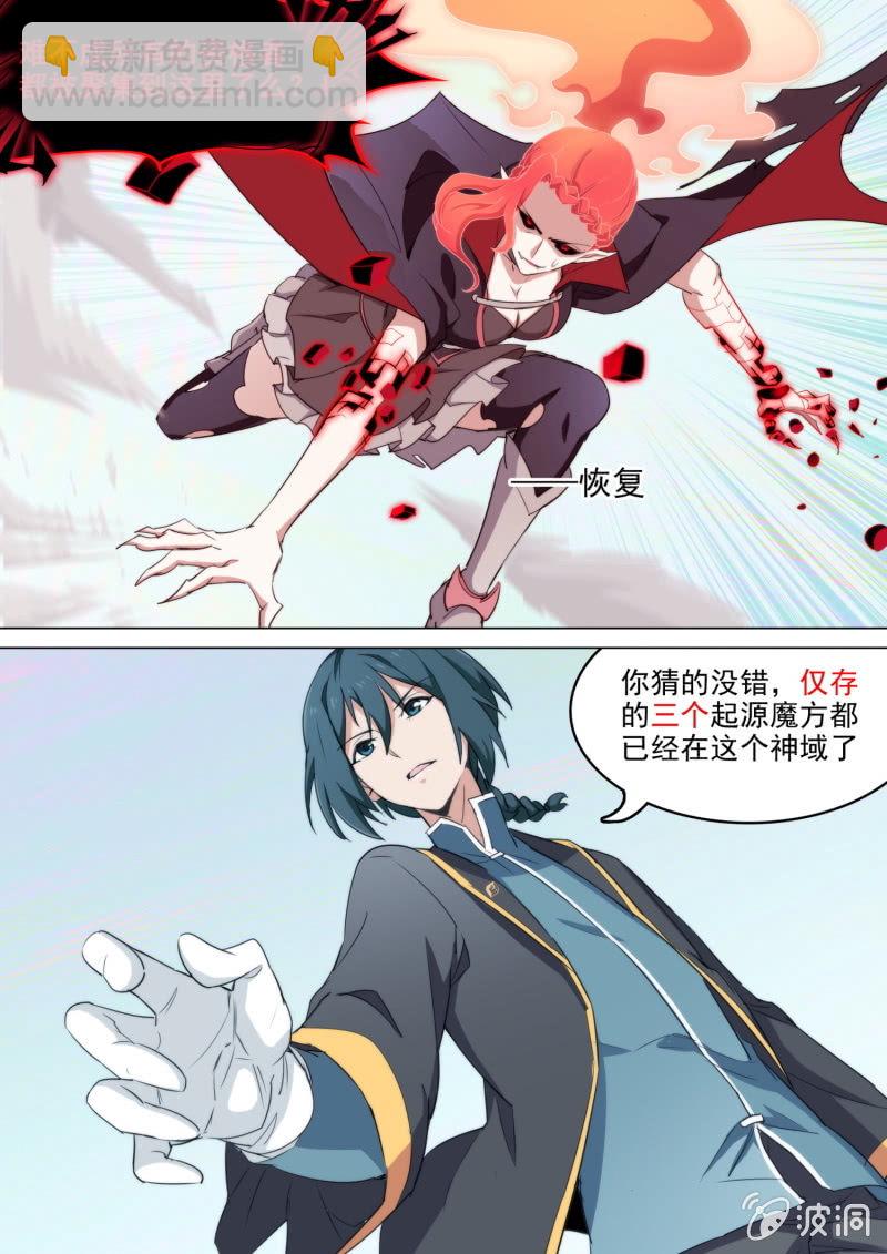 第58话6