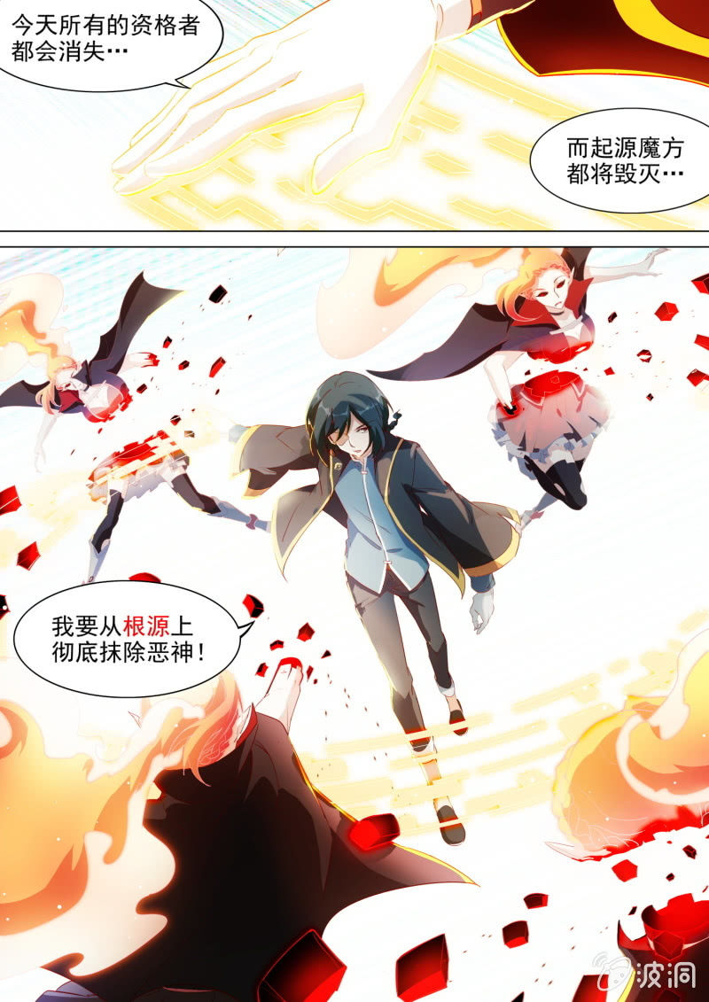 第58话9