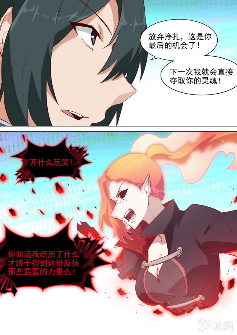 第59话1