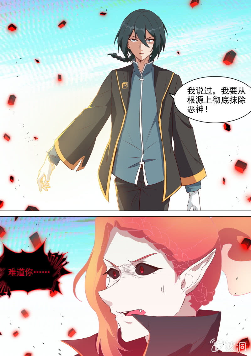 第59话2