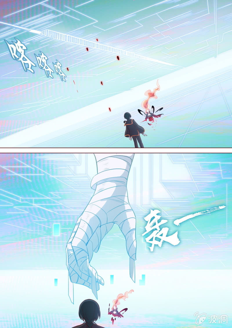 第59话4
