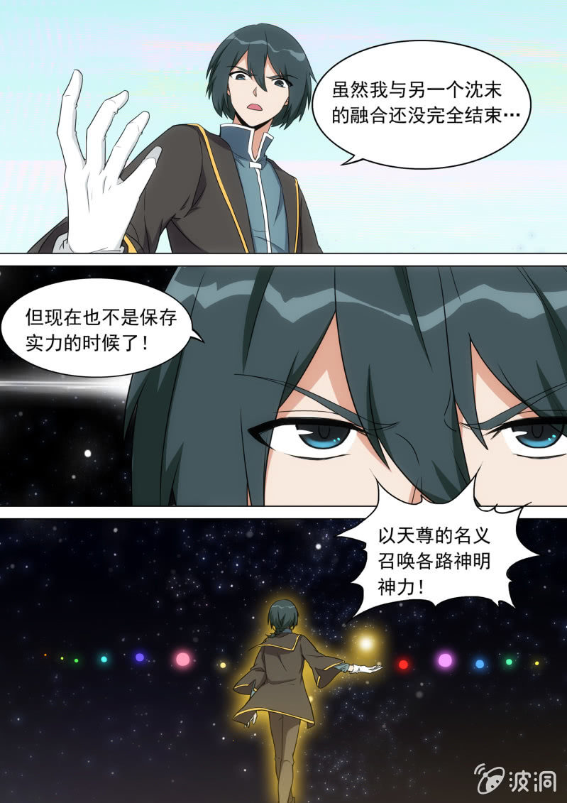 第62话2