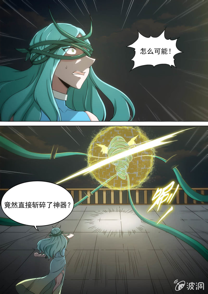第63话11