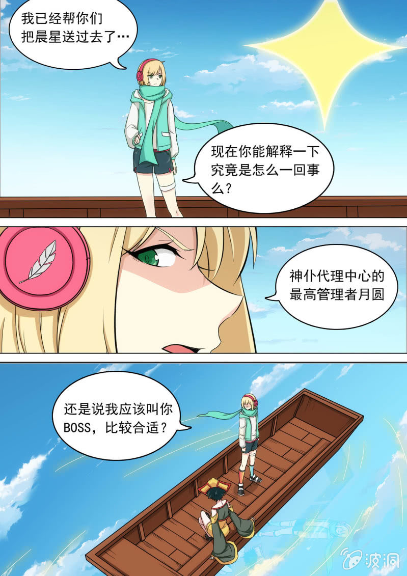 第63话13