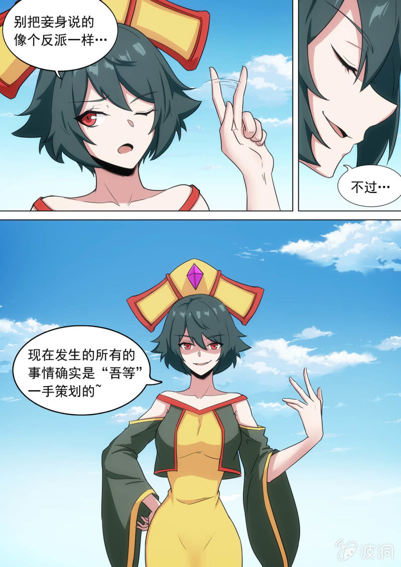 第63话14