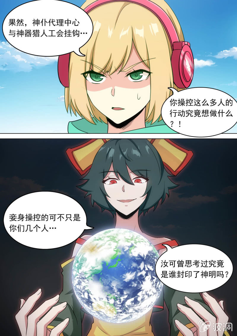 第63话16