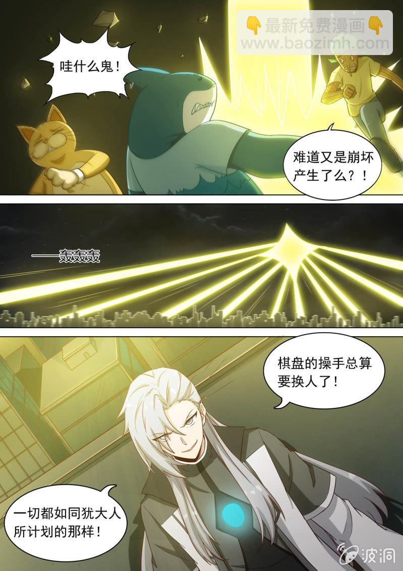 第63话2