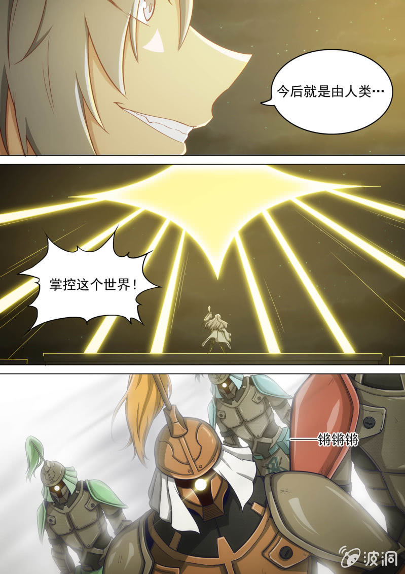 第63话3