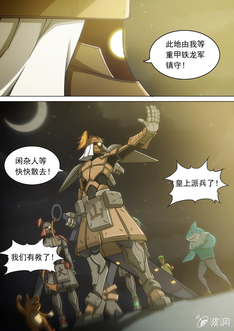 第63话4