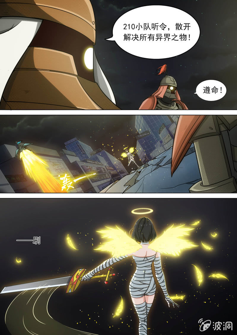 第63话6