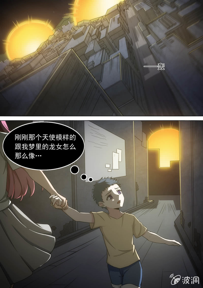 第63话8