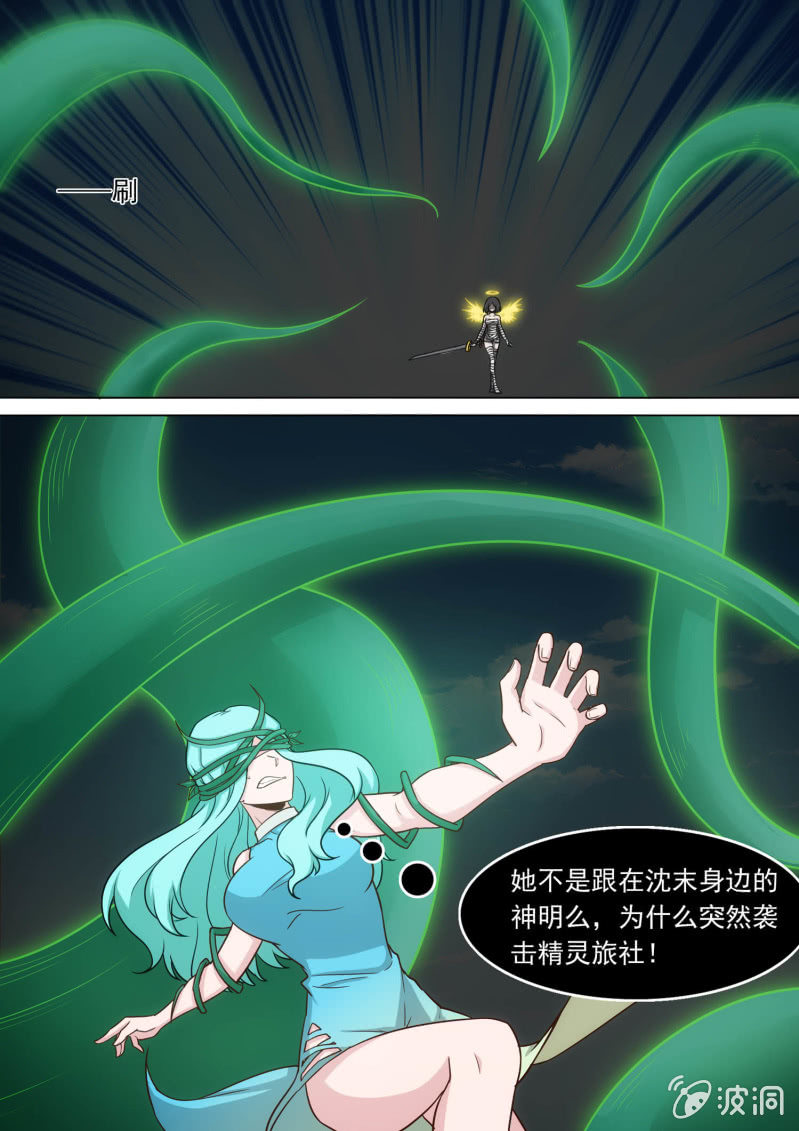 第63话9