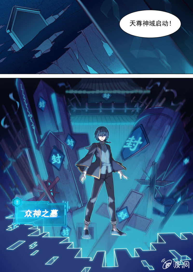 第64话10