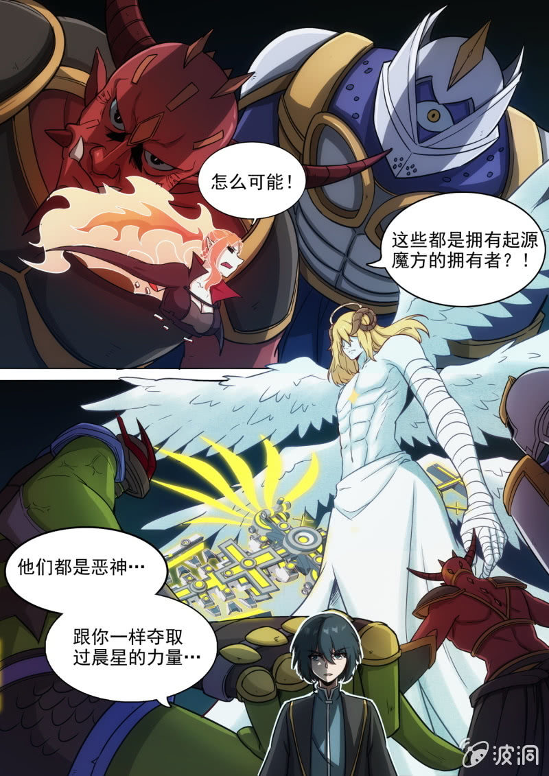 第64话11