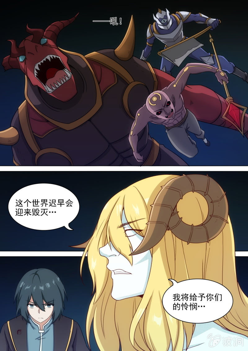 第64话13
