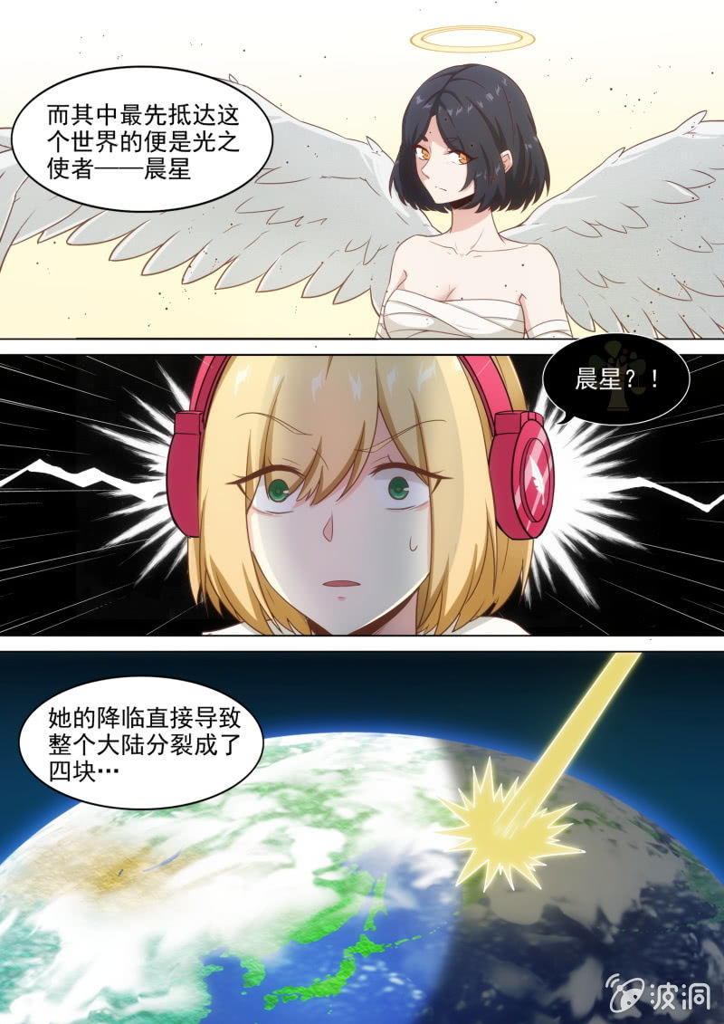 第64话2
