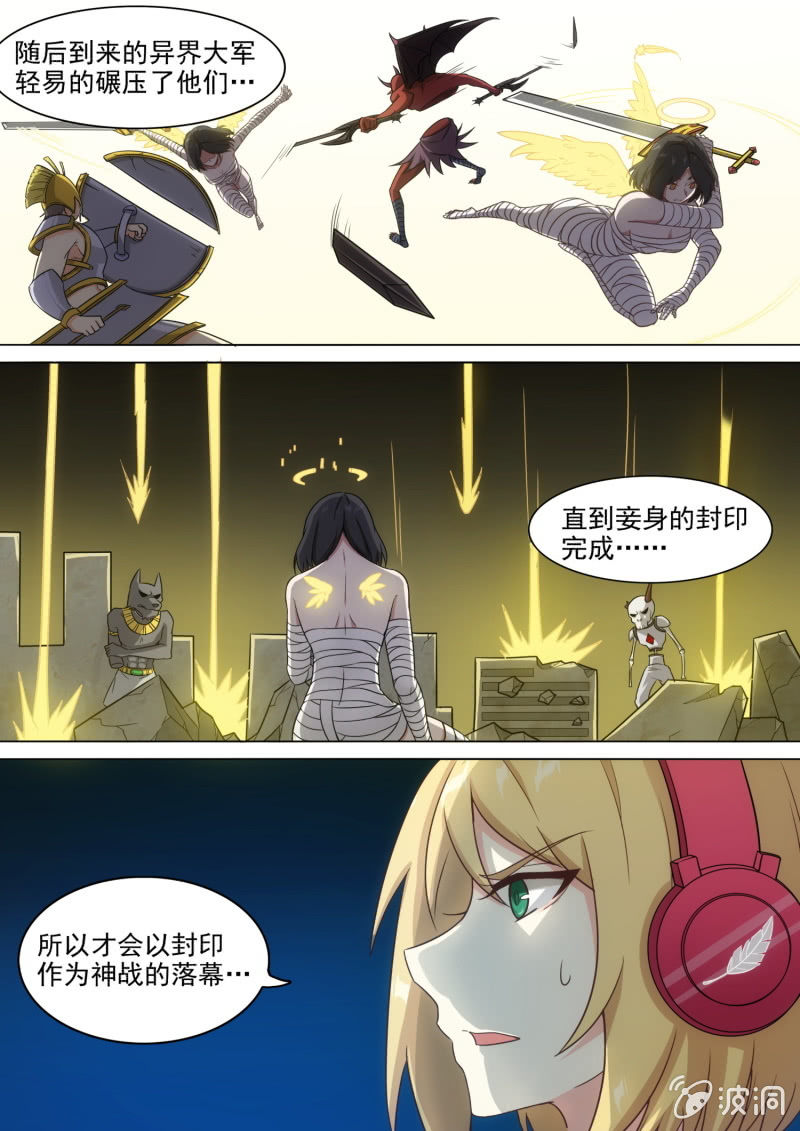 第64话5