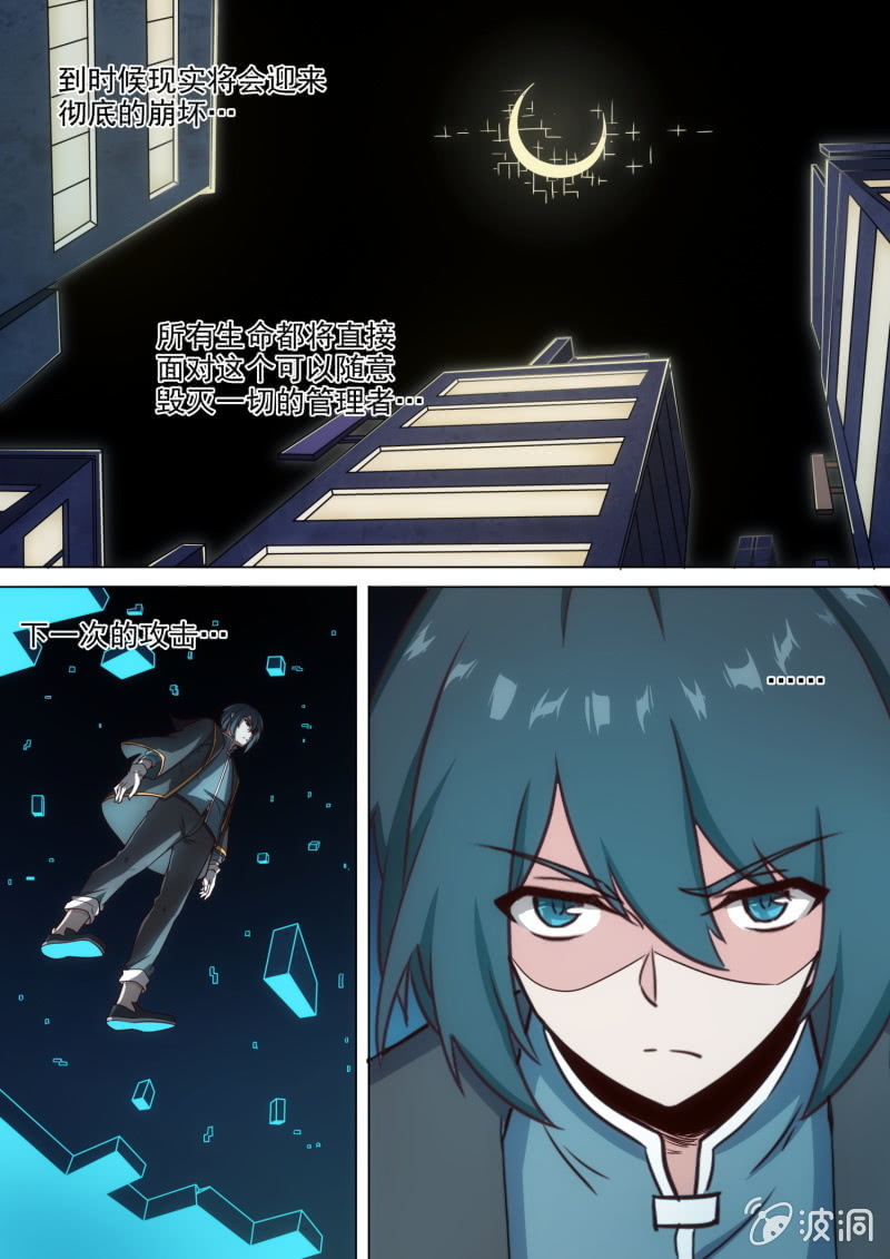 第65话12
