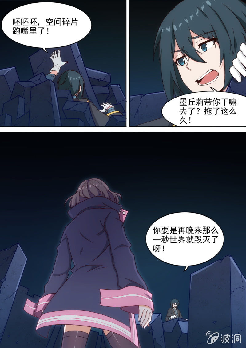 第65话15