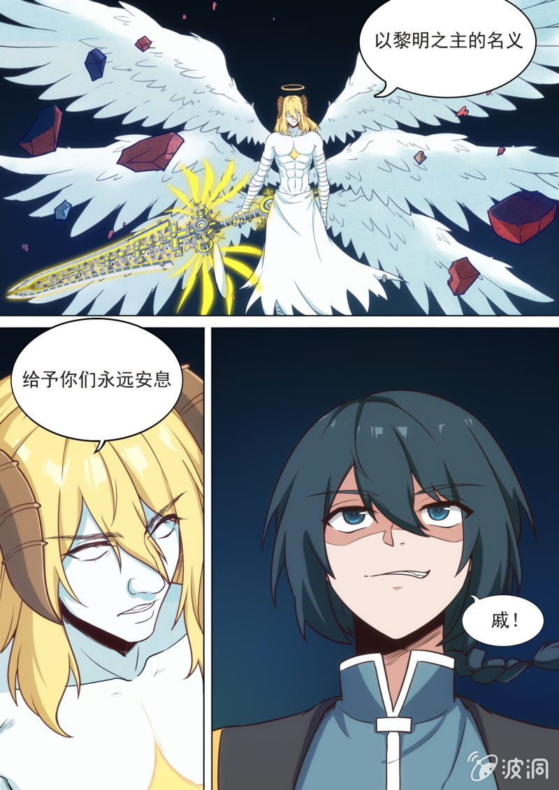 第65话6
