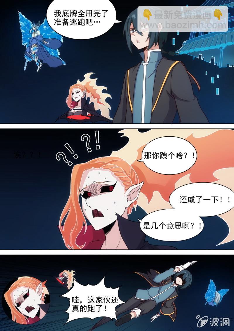 第65话7
