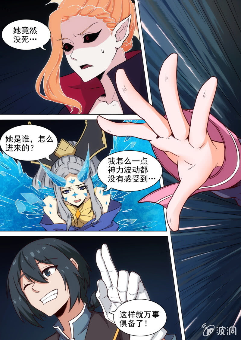 第66话0