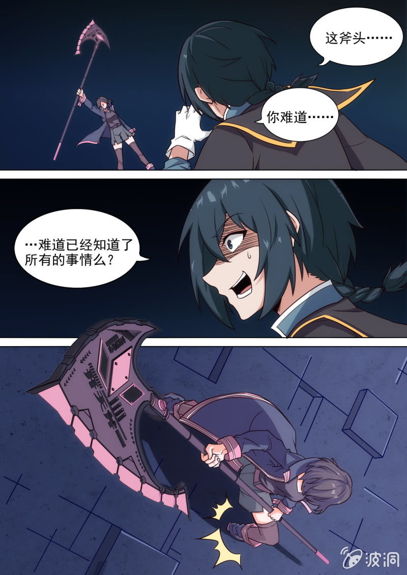 第66话2